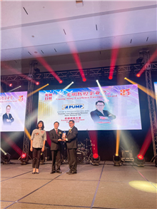 Guang Ming Excellence Enterprise Award